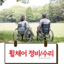 수성메디케어 이미지