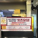 롯데리아연산점 이미지