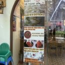 원산돼지국밥 | 김해 내외동 맛집 | 한번 가면 단골되는 국밥집?! “ 조선돼지국밥 김해점”