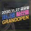야구연습장 이미지