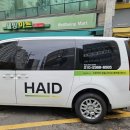 가평군교통약자이동지원센터 이미지