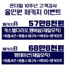 더힐(The hill) 이미지