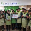 아름다운가게 이미지