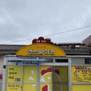겐스빌치킨 - 서천군 | 겐스빌치킨