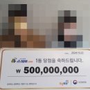 그날복권판매점 이미지