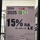 펄스그라운드 이미지