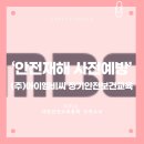 (주)아이엠비씨 네이버블로그