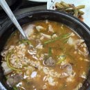달월순대국