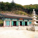 은수탕 이미지