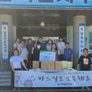 향기마을 이미지