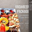 연화문호텔을왕 이미지