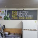 은성푸드 이미지