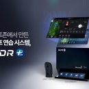 에프더블유스포츠 이미지