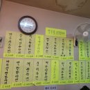 대일분식 티스토리