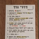 별빛숲캠핑바베큐 | 빈손으로 떠나는 강화도 글램핑! 가성비 고기맛집 '별빛숲캠핑바베큐' 솔직후기