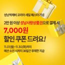위드스시고