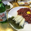 마장동육회 이미지