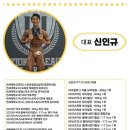 신촌헬스장 신인규피티스튜디오 가격 예약 영업시간