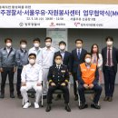행복한동행협동조합