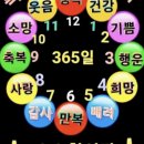 꽃시계