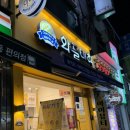 와플대학하남신장캠퍼스 이미지