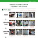 공기수비대안양지부