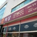 옛날예적에 이미지