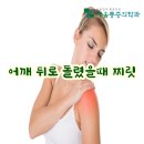 채움정형외과의원 이미지