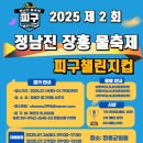 장흥향원중학교 이미지