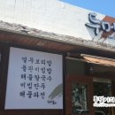 두매골 이미지