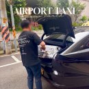 딜레이 | 인천공항 택시 광명 콜밴 예약부터 딜레이 무료 대기까지 솔직 후기