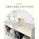 해성사무용가구 이미지