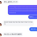 옥스포드 PC방 | 홍주예는 진짜 유명한 4학년임