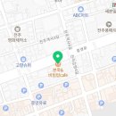 본죽&비빔밥 전주객사점 이미지