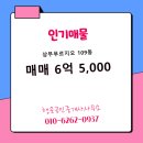 행운부동산공인중개사사무소 이미지