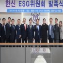 한신대학교 이미지