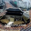 2004서울국제마라톤대회겸 제75회동아마라톤대회 "달리마참가일정"을 공지합니다. 이미지