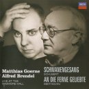 Schubert : Standchen, D.957 No.4 (세레나데) / Matthias Goerne : Live at the Wigmore Hall 이미지