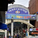 내돈내산 서귀포 갈치 맛집 추천 남매네왕갈치