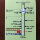 광진수선실