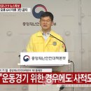 신세계당구장 이미지