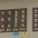 향촌노래연습장 이미지