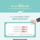 짝꿍 이미지