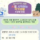 청주흥덕도서관 이미지