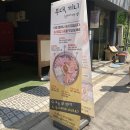 부대끼니