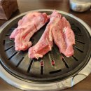 서파넓적갈비 네이버블로그