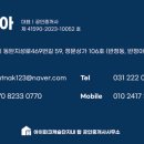 캐슬단지내탑공인중개사사무소 이미지