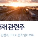 씨제이엠텍주 이미지