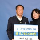 보승개발 이미지