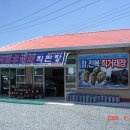 보길도식품